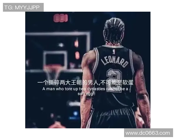 科怀伦纳德：从天赋异禀到冠军之路的篮球传奇旅程