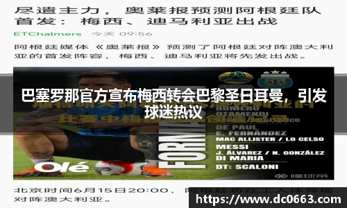平博