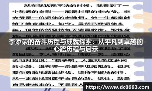 平博官网
