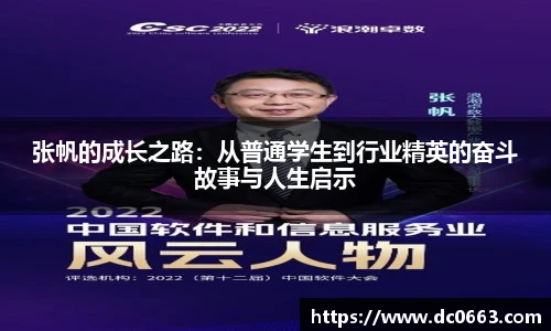 平博官网