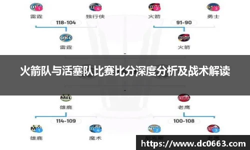 平博pinnacle体育平台